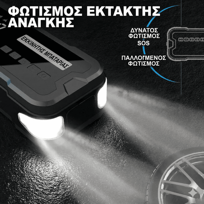 Jump Starter Auto Multifuncțional cu Compresor de Aer, Power Bank și Lanternă