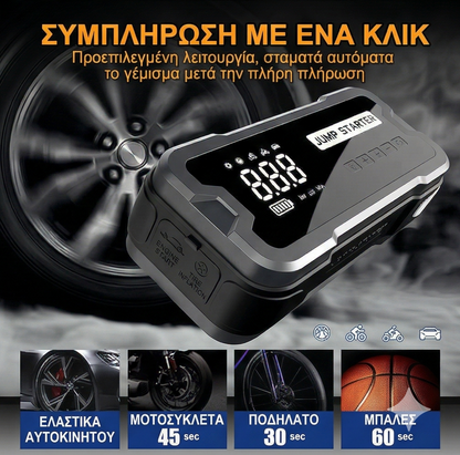 Jump Starter Auto Multifuncțional cu Compresor de Aer, Power Bank și Lanternă