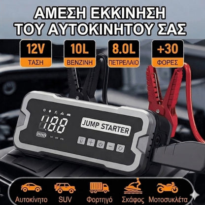 Jump Starter Auto Multifuncțional cu Compresor de Aer, Power Bank și Lanternă